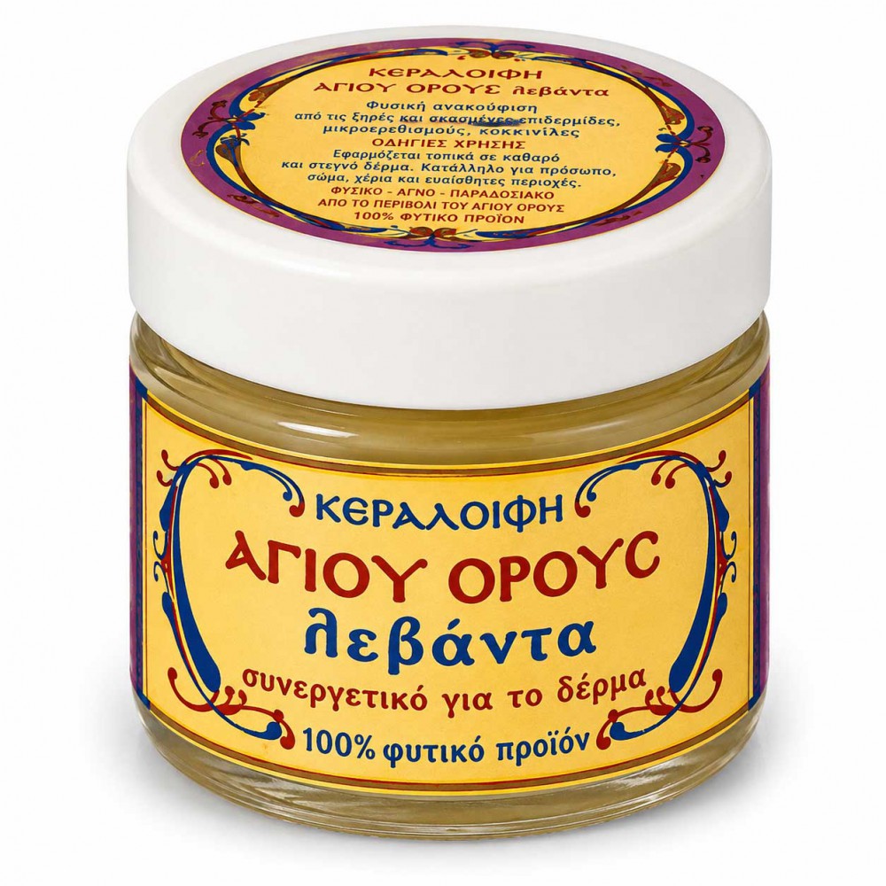 Κεραλοιφή Λεβάντα Αγίου Όρους 50ml| Παραδοσιακή Αγιορείτικη Παρασκευή