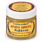 Κεραλοιφή Λεβάντα Αγίου Όρους 50ml| Παραδοσιακή Αγιορείτικη Παρασκευή