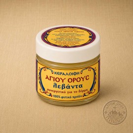 Κεραλοιφή Λεβάντα Αγίου Όρους 50ml| Παραδοσιακή Αγιορείτικη Παρασκευή