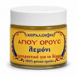 Κεραλοιφή Λεμόνι Αγίου Όρους 50ml | Παραδοσιακή Αγιορείτικη Παρασκευή