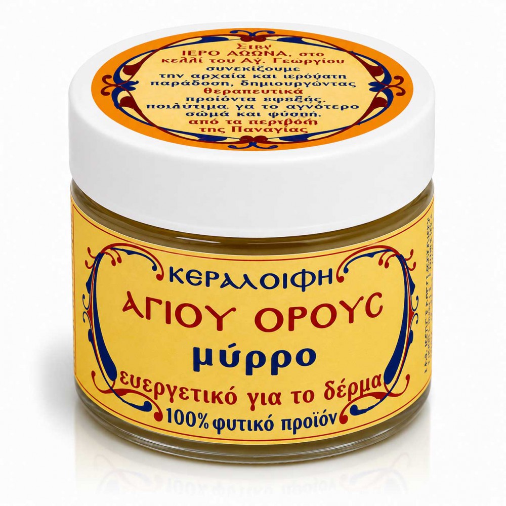 Κεραλοιφή Μύρο Αγίου Όρους 50ml | Παραδοσιακή Αγιορείτικη Παρασκευή