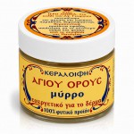 Κεραλοιφή Μύρο Αγίου Όρους 50ml | Παραδοσιακή Αγιορείτικη Παρασκευή