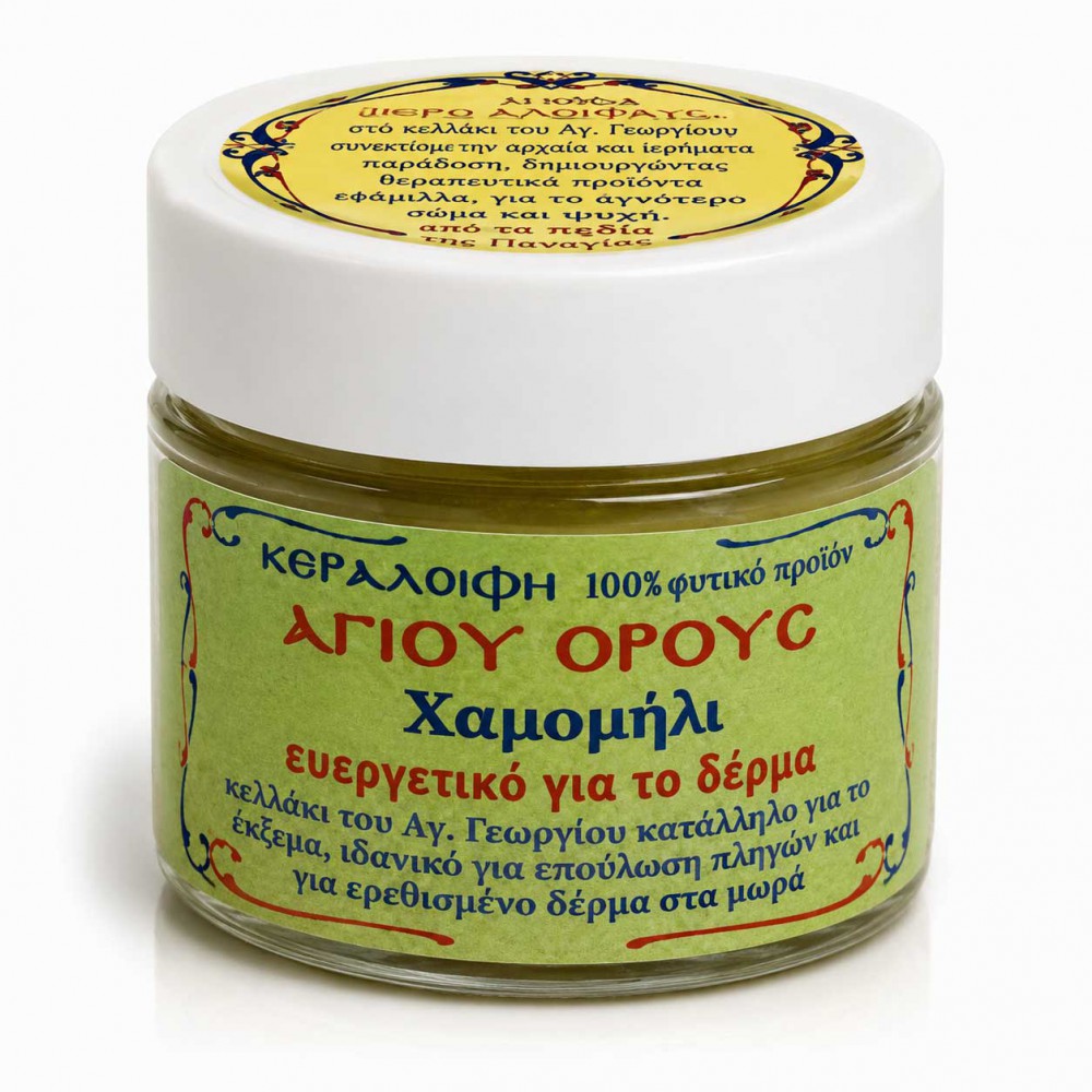 Κεραλοιφή Χαμομήλι Αγίου Όρους 50ml | Παραδοσιακή Αγιορείτικη Παρασκευή