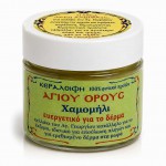 Κεραλοιφή Χαμομήλι Αγίου Όρους 50ml | Παραδοσιακή Αγιορείτικη Παρασκευή
