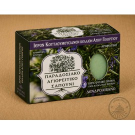 Αγιορείτικο Σαπούνι Δενδρολίβανο 100 gr | Παραδοσιακό Σαπούνι Αγίου Όρους
