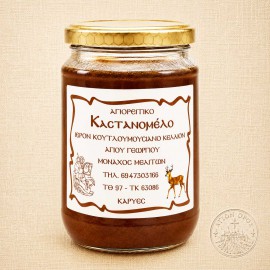 Αγιορείτικο Καστανόμελο 950 gr | Αγνό Μέλι Αγίου Όρους