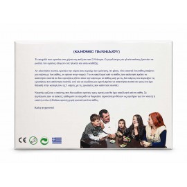 ΑΡΕΤΕΣ & ΠΑΘΗ | Χριστιανικό Επιτραπέζιο Παιχνίδι